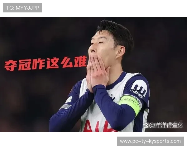 孙兴慜高速穿档过人后送出妙传，热刺攻势彻底引爆