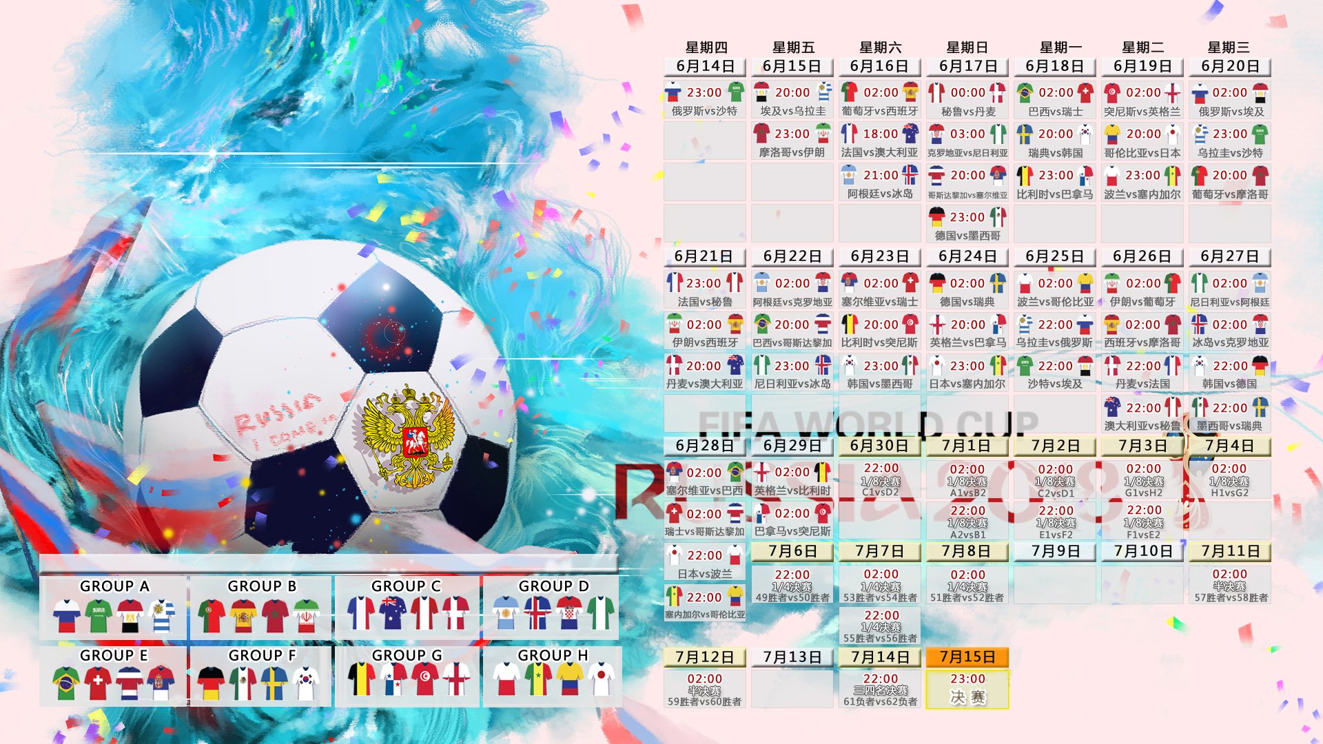 国际花样游泳创新编排公开课:多媒体元素成为新潮流,国际泳联花样游泳大奖赛